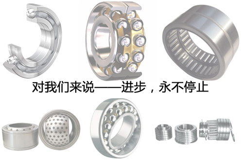 對我們來(lái)說(shuō)，進(jìn)步永不停止