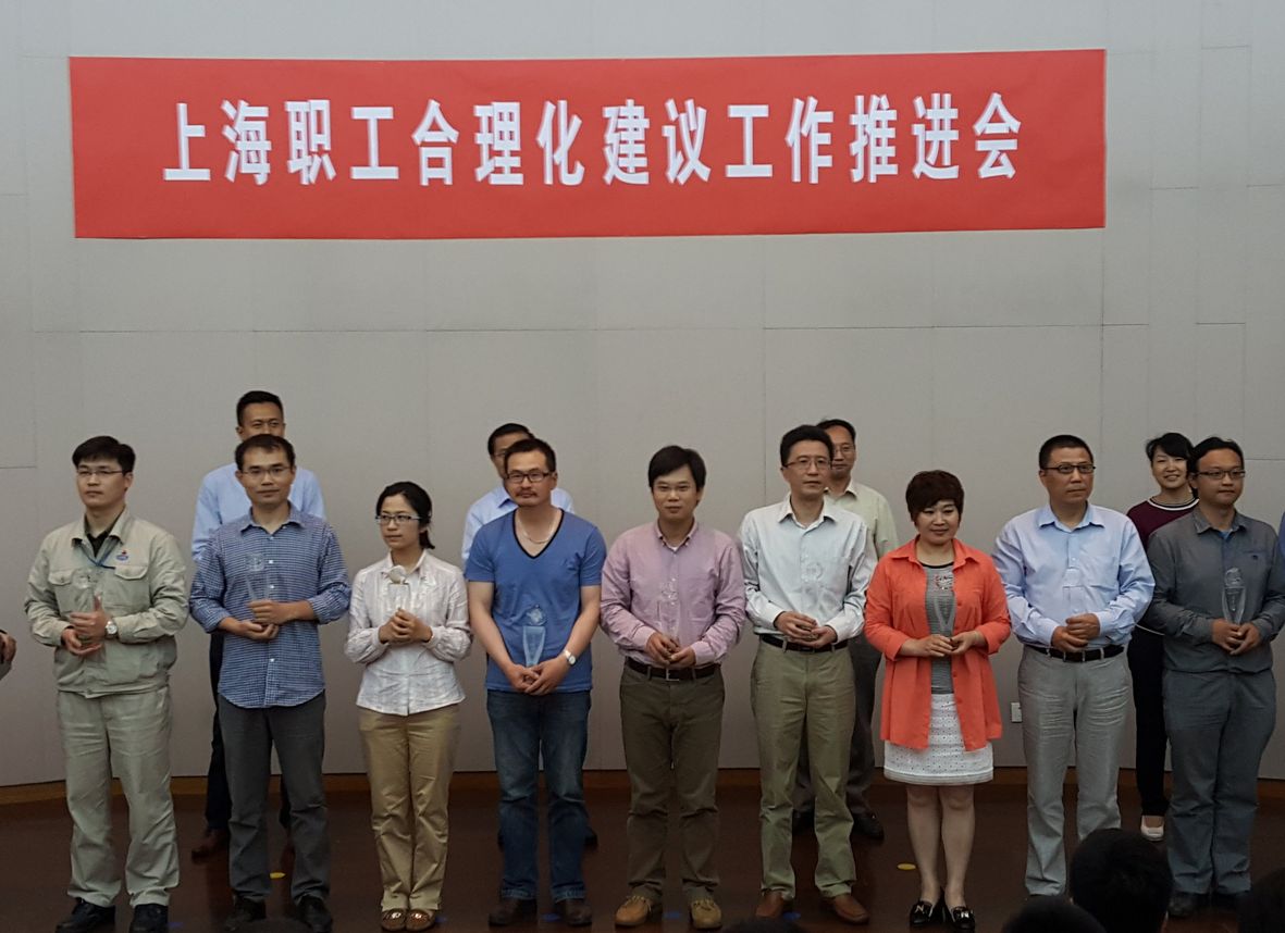 舍弗勒大中華區電驅動(dòng)團隊工程師高志川（前排左二）代表公司領(lǐng)獎。