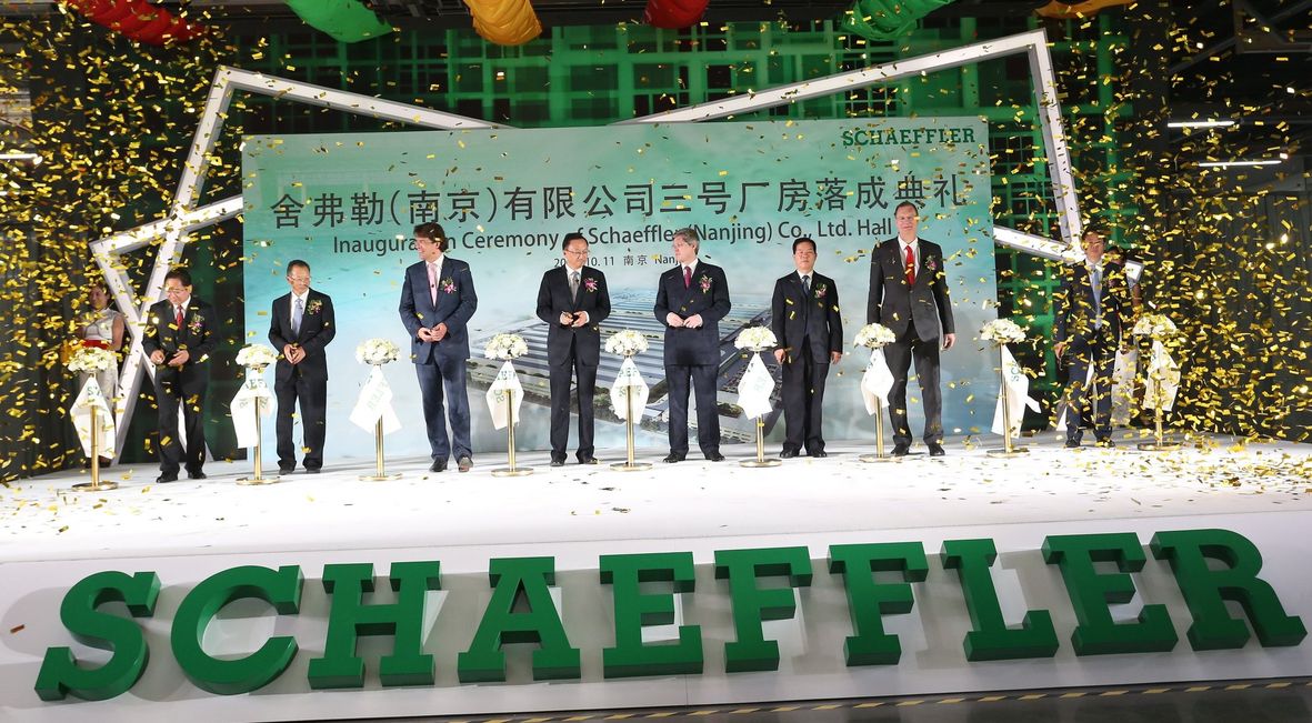 舍弗勒南京公司啟用新廠(chǎng)房