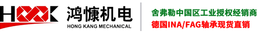 濟南鴻慷機電